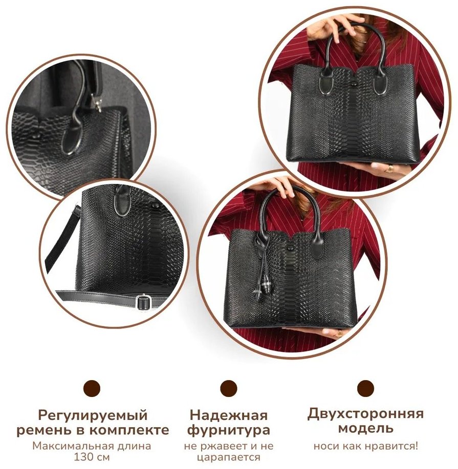 Сумка шоппер натуральная кожа черный купить,NaN