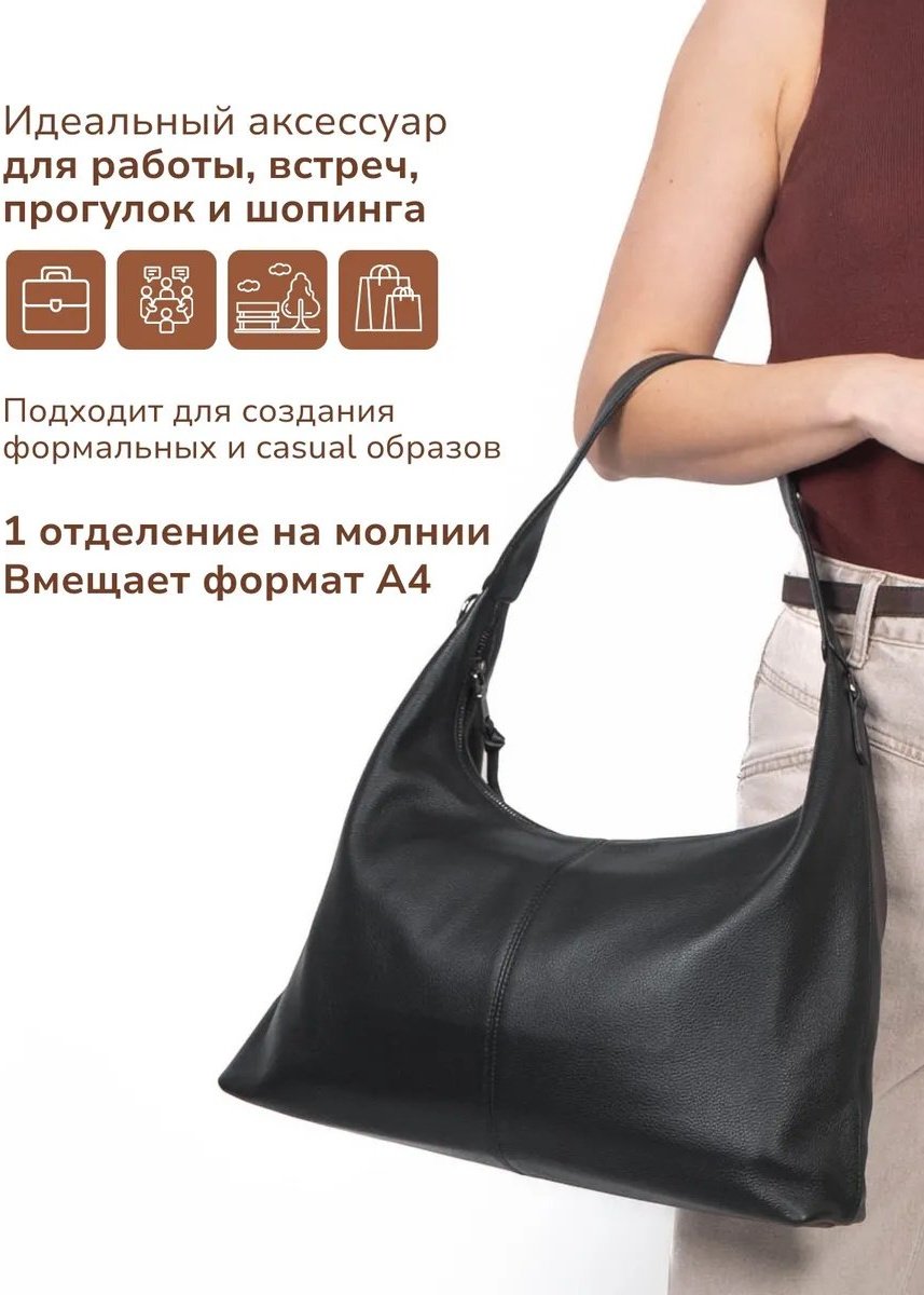 Сумка кросс-боди 365 Bags натуральная кожа черный купить,NaN