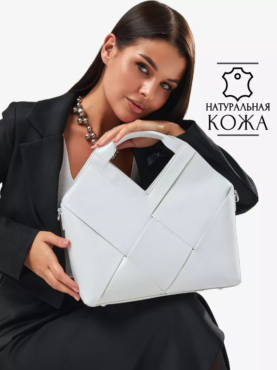 Сумка багет indella натуральная кожа белый купить,NaN