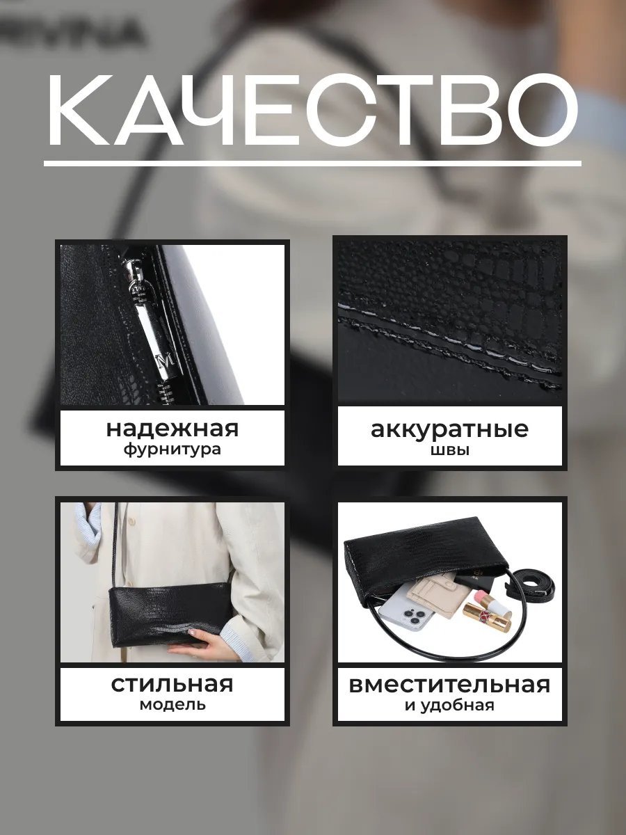 Сумка кросс-боди экокожа черный купить,NaN