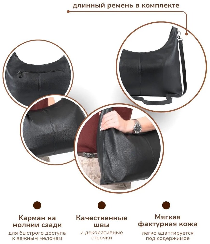 Сумка кросс-боди 365 Bags натуральная кожа черный купить,NaN
