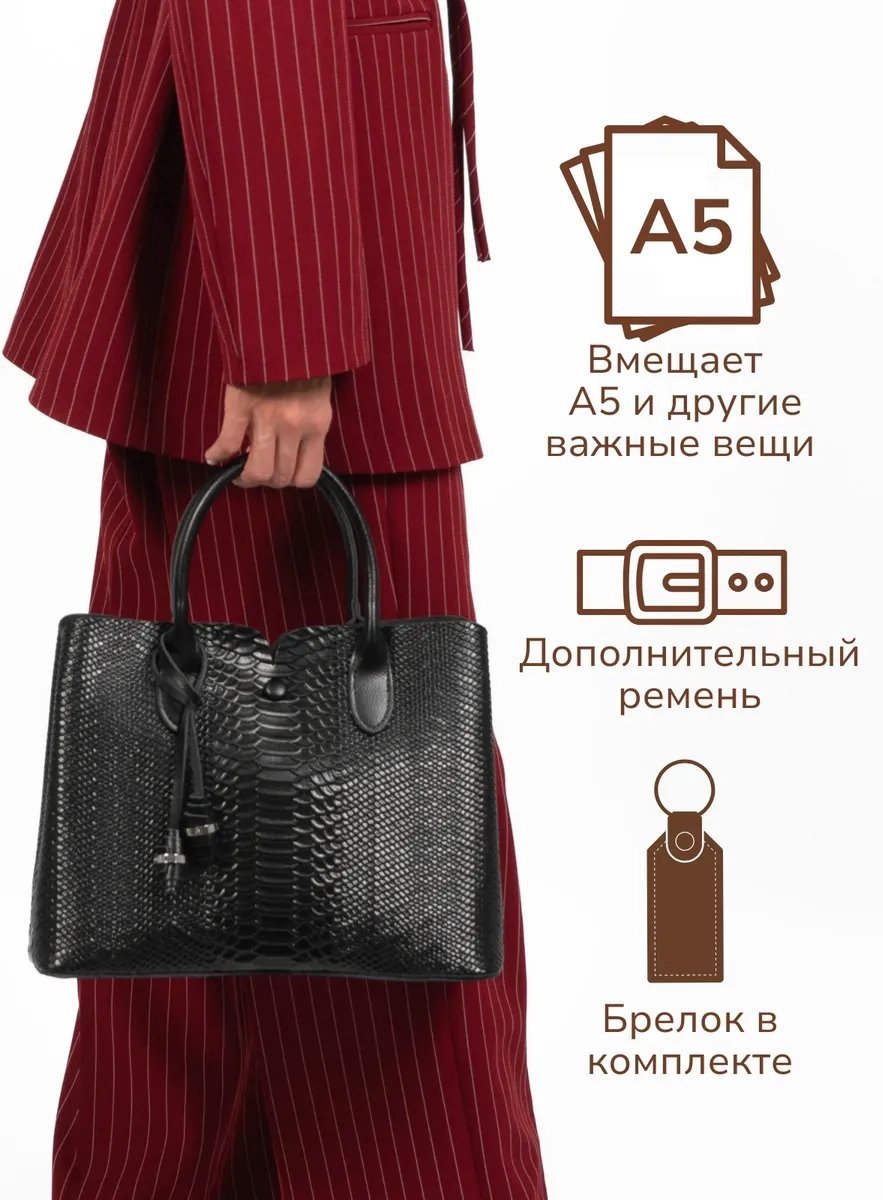 Сумка шоппер натуральная кожа черный купить,NaN