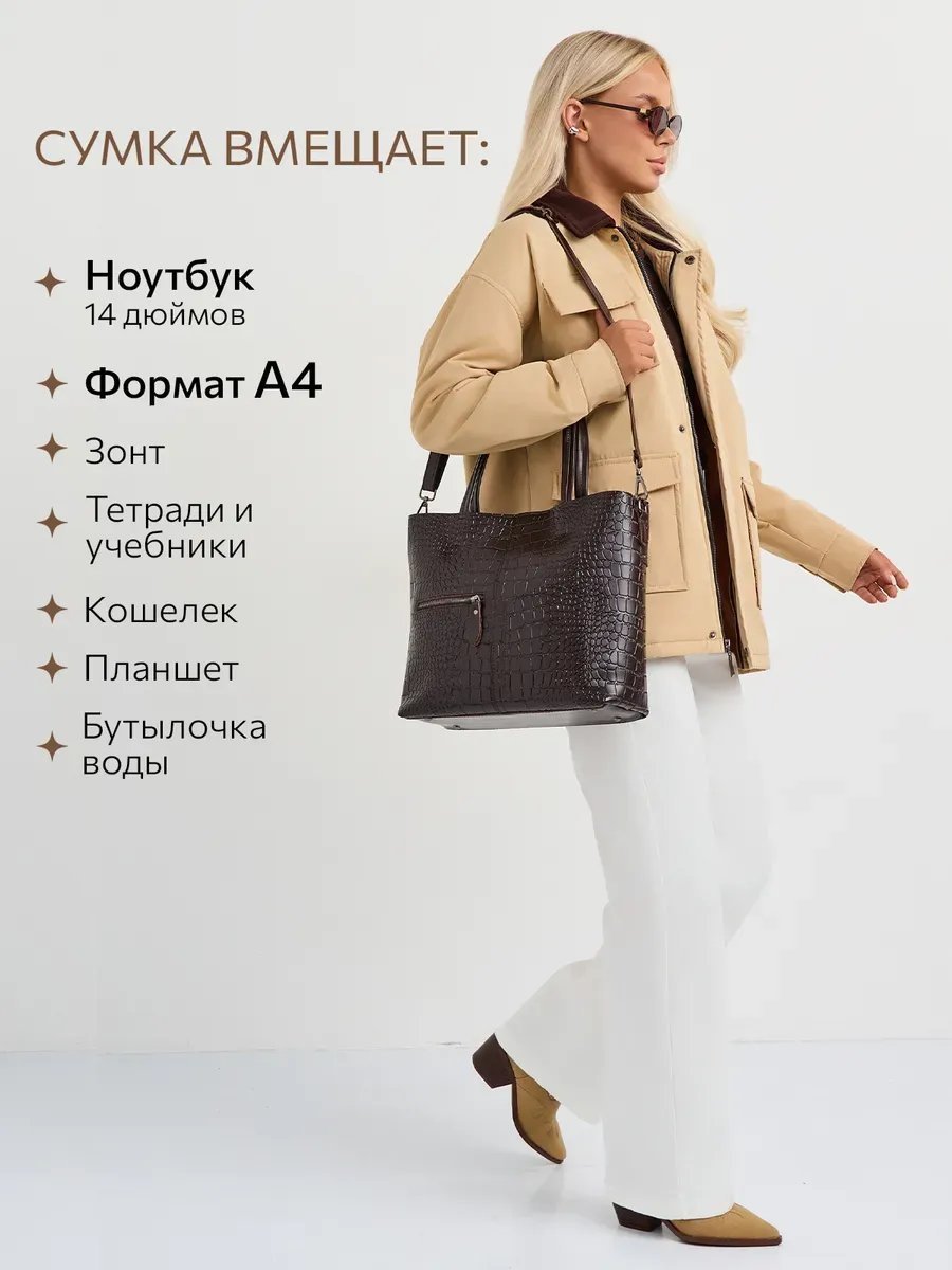 Сумка кросс-боди MILLIRISWAY натуральная кожа коричневый купить,NaN