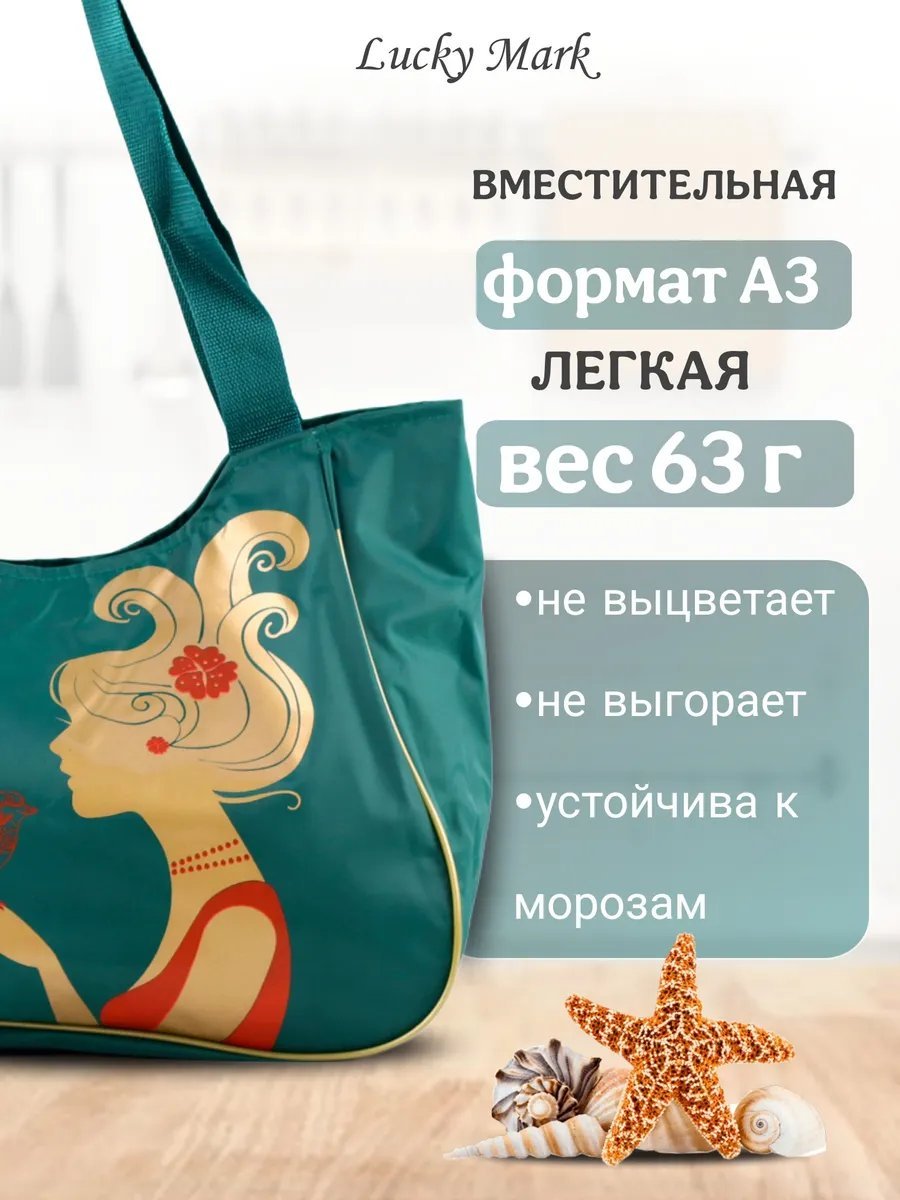 Сумка шоппер Ducky Mark полиэстер желтый купить,NaN
