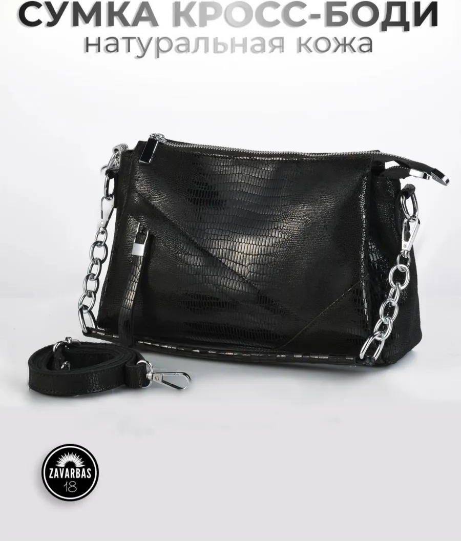 Комплект текстиль черный купить,NaN