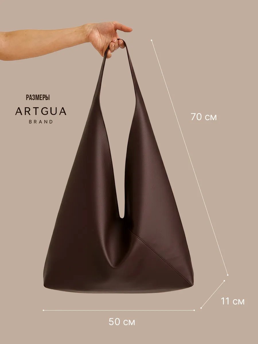 Сумка шоппер ARTGUA экокожа коричневый купить,NaN