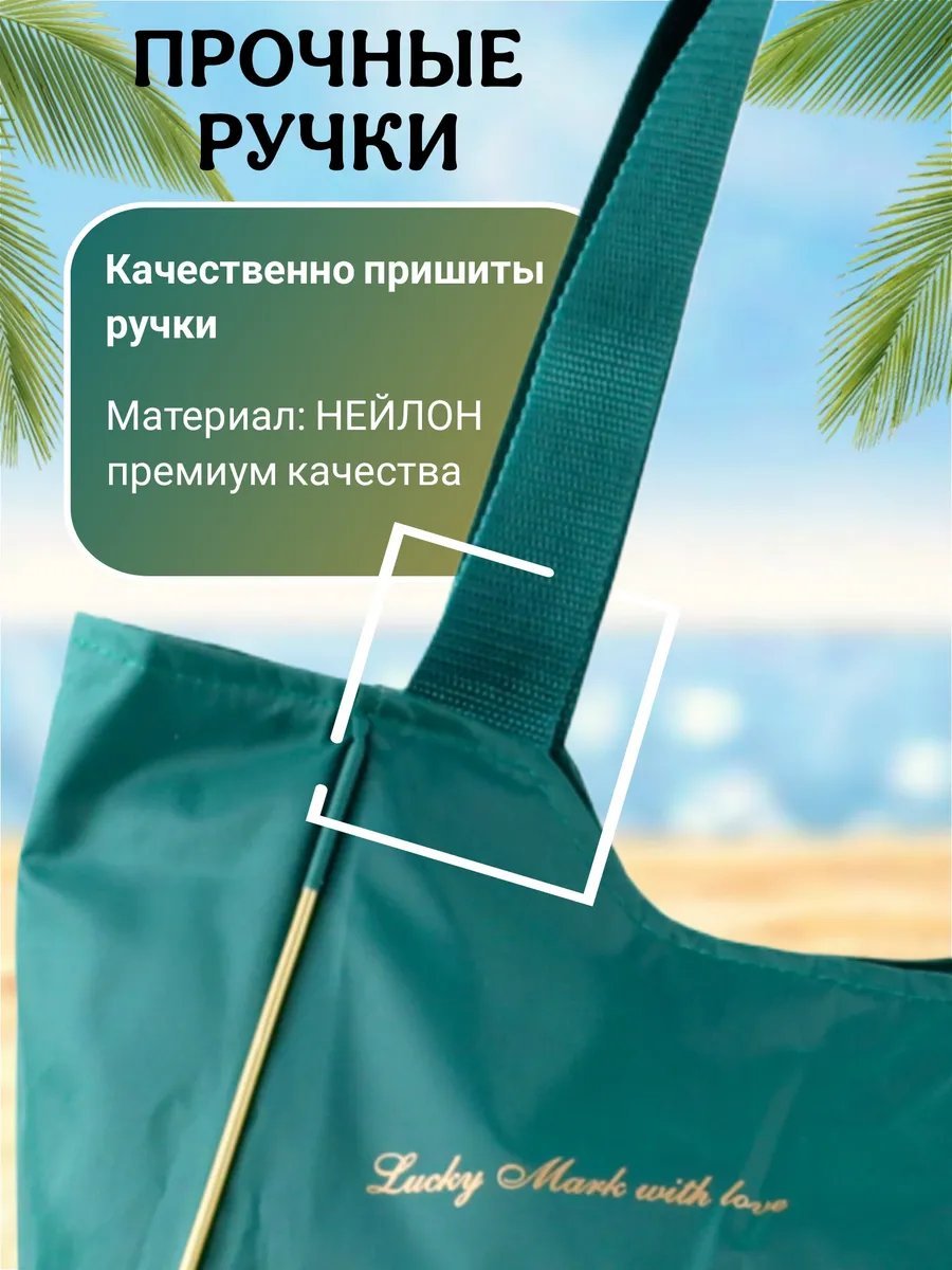 Сумка шоппер Ducky Mark полиэстер желтый купить,NaN