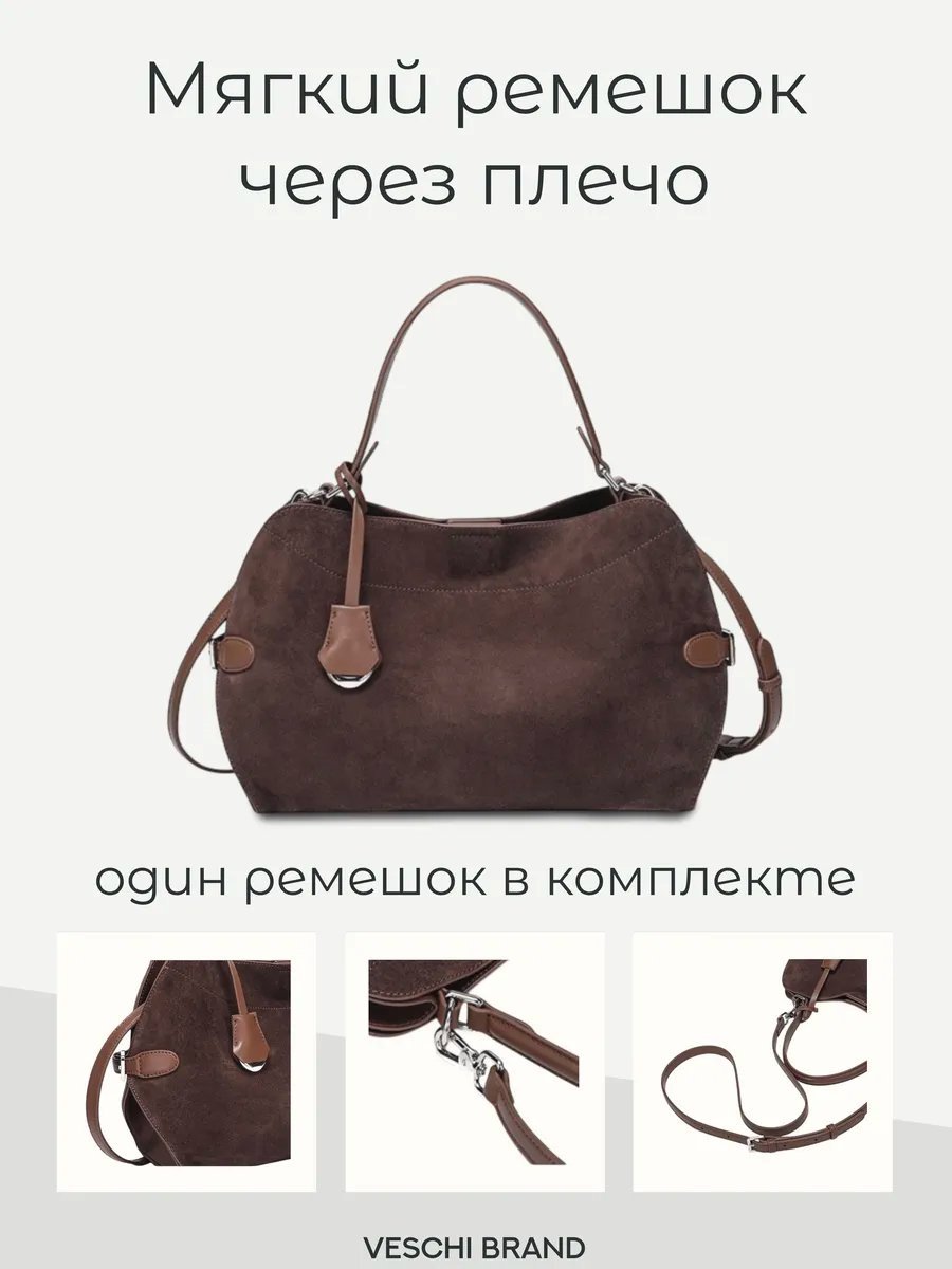 Мини-сумка VESCHI натуральная кожа коричневый купить,NaN
