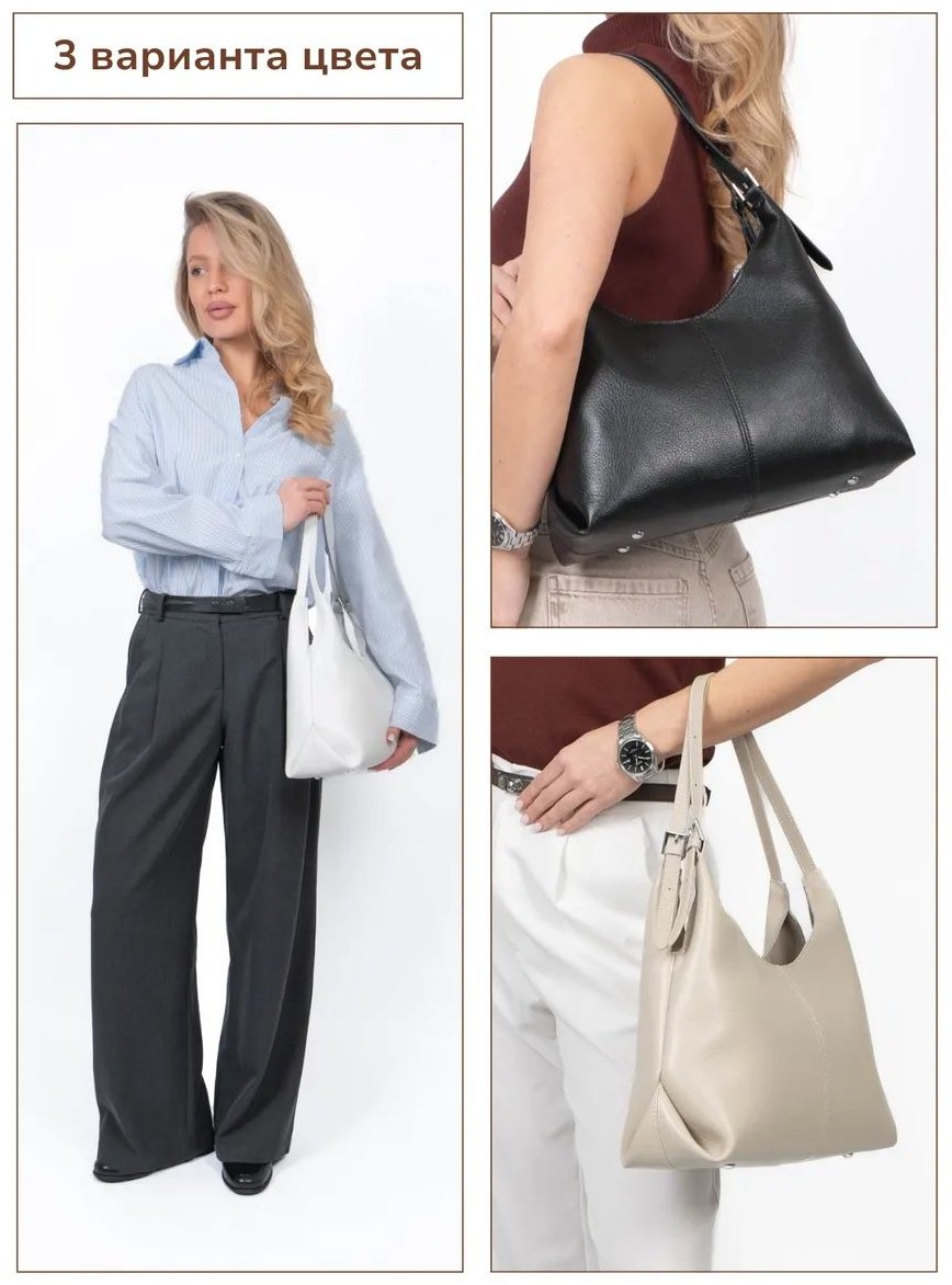 Сумка шоппер 365 Bags натуральная кожа белый