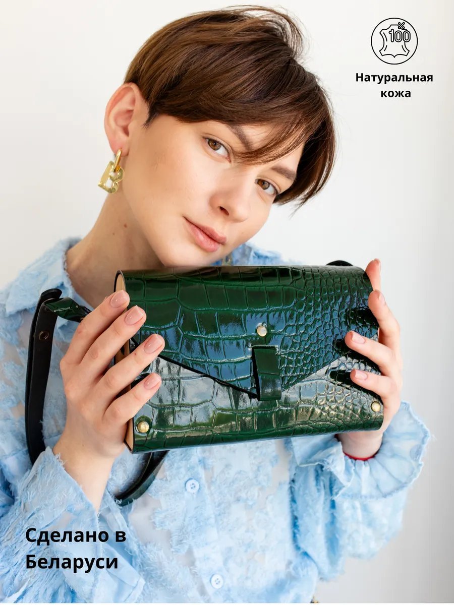 Сумка кросс-боди BECAUSE BAGS натуральная кожа зеленый