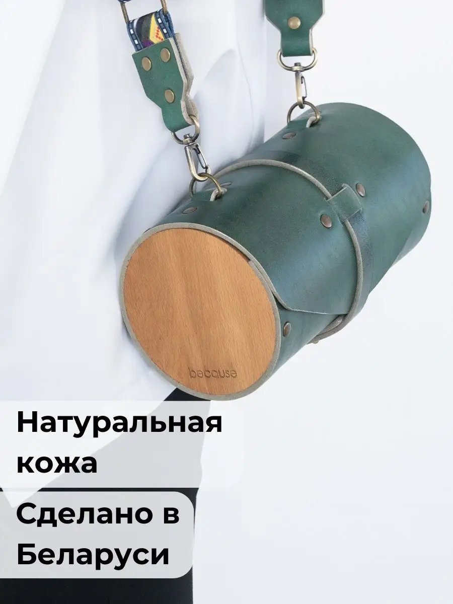 Сумка кросс-боди BECAUSE BAGS натуральная кожа зеленый