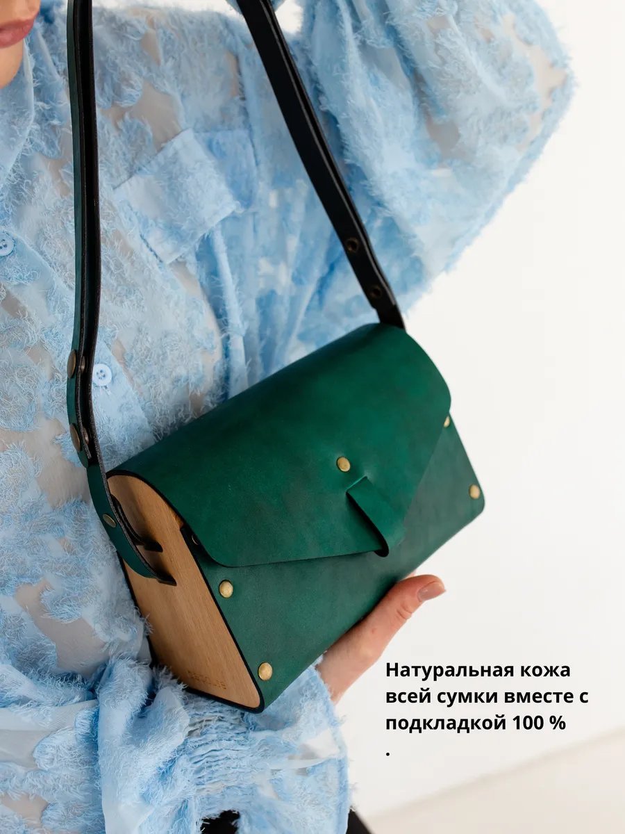 Мини-сумка BECAUSE BAGS натуральная кожа бежевый