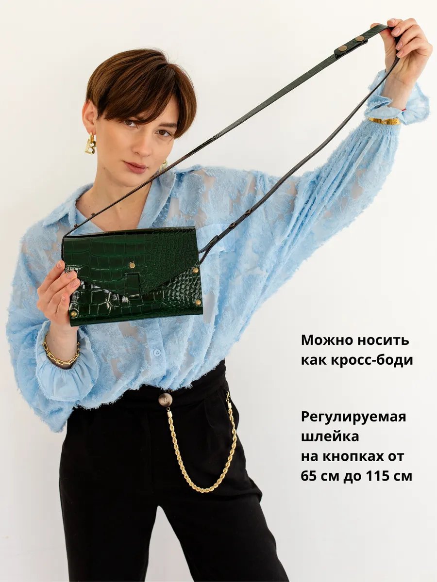 Сумка кросс-боди BECAUSE BAGS натуральная кожа зеленый