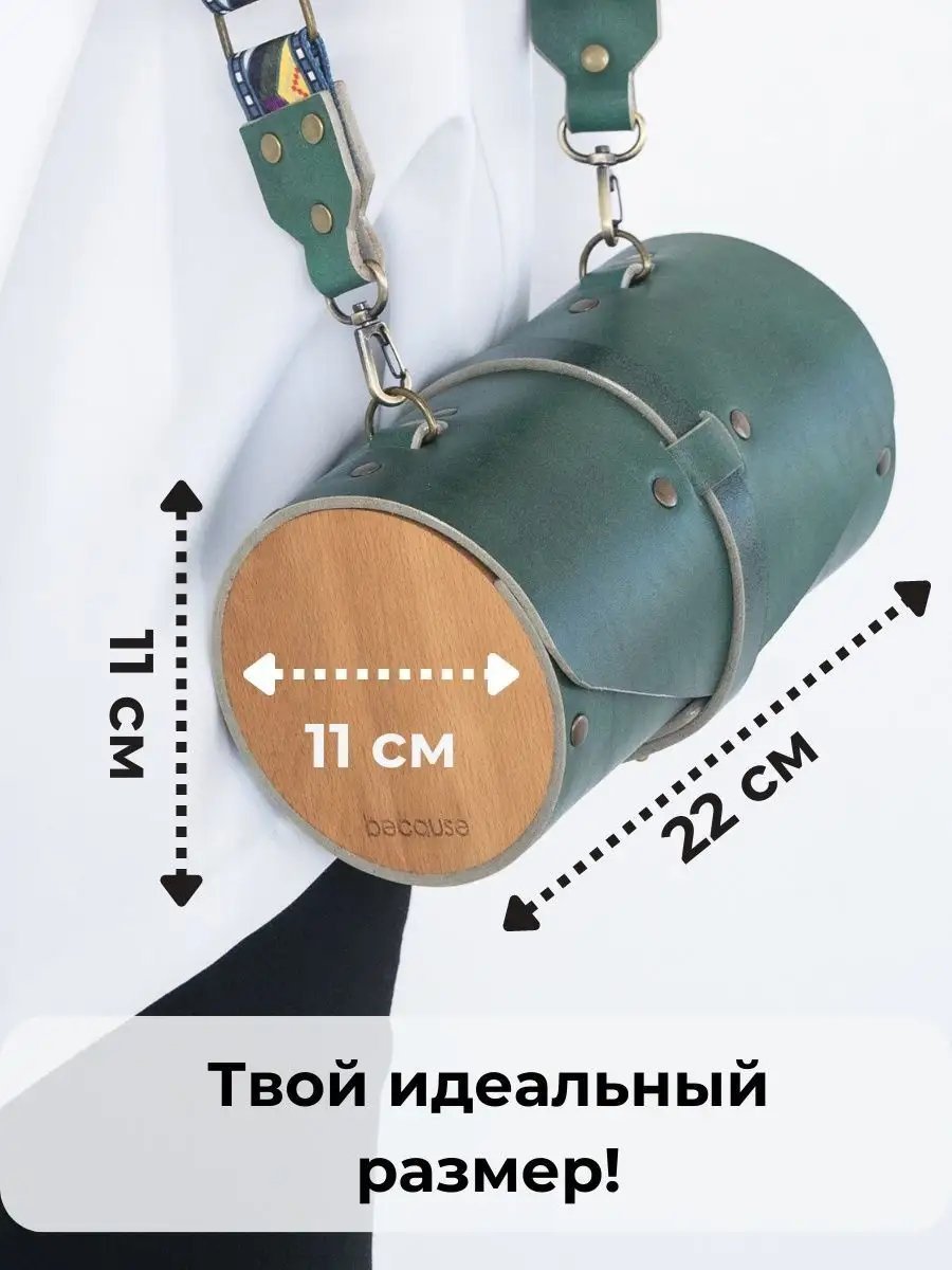Сумка кросс-боди BECAUSE BAGS натуральная кожа зеленый