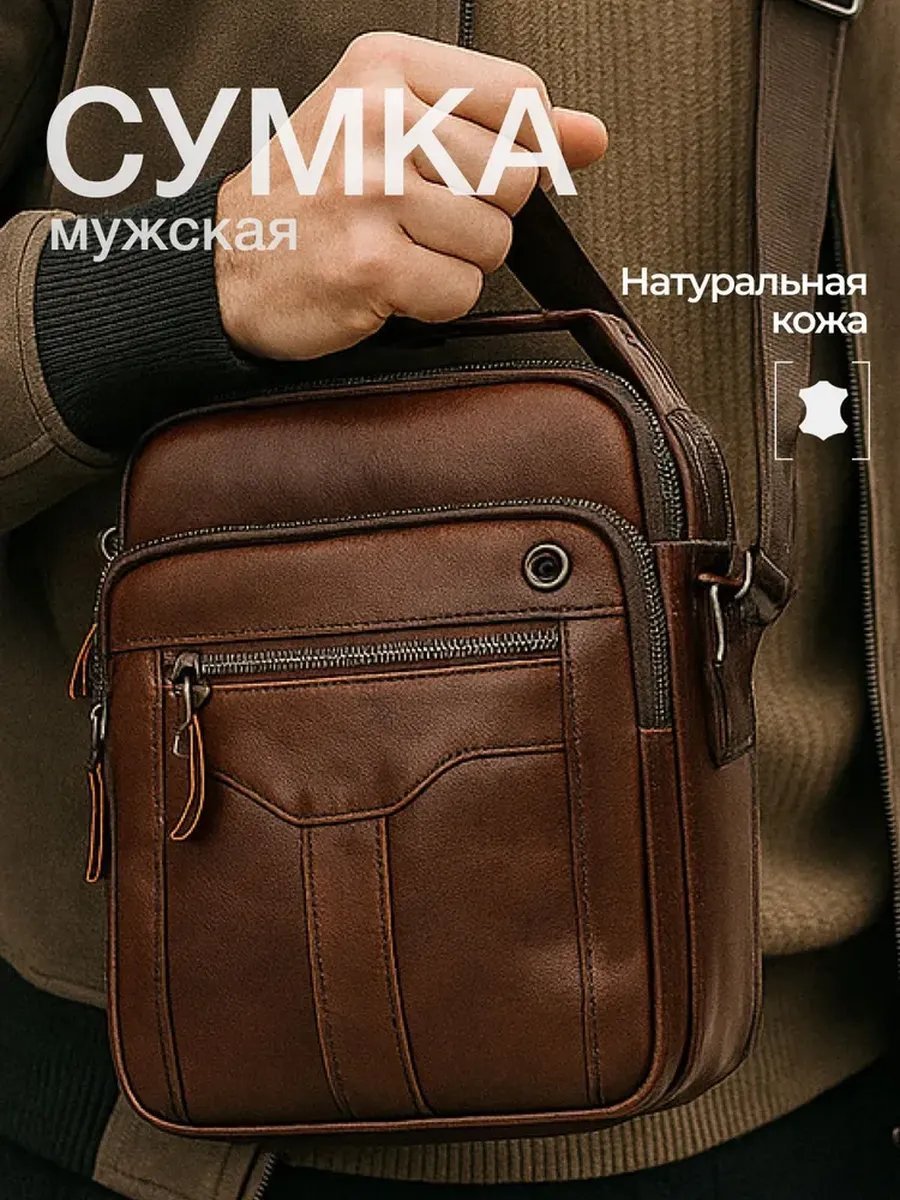 Мини-сумка FAUSTINI натуральная кожа коричневый