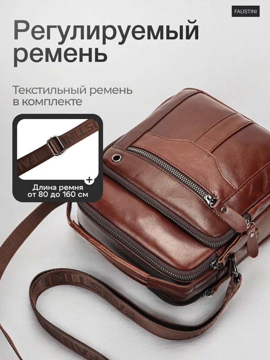 Мини-сумка FAUSTINI натуральная кожа коричневый