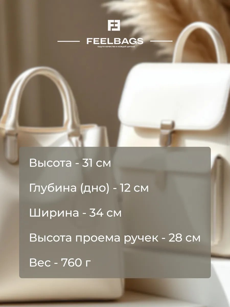 Мини-сумка FEELBAGS натуральная кожа зеленый купить,NaN