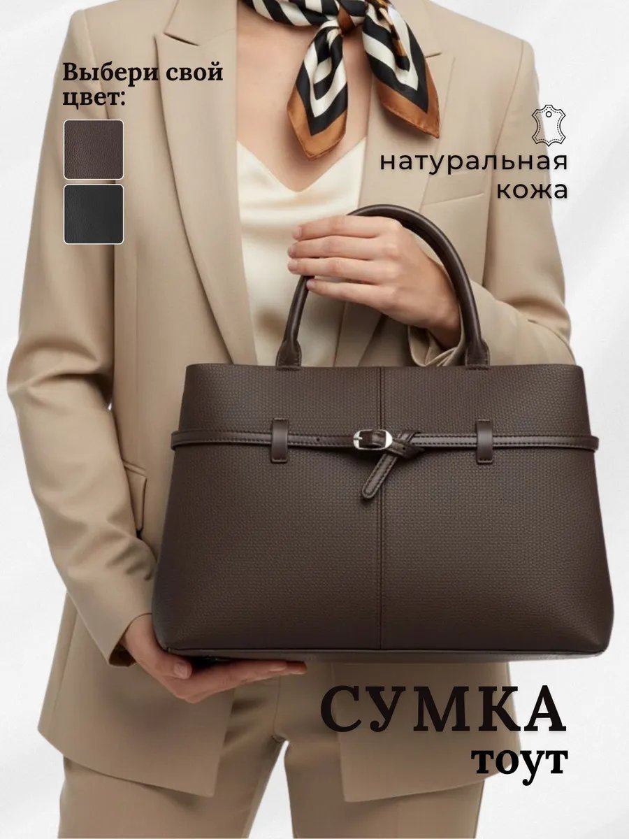 Мини-сумка Lee-Bags текстиль коричневый