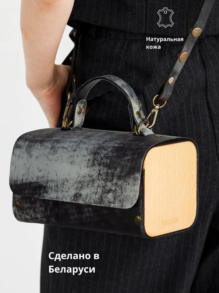 Сумка кросс-боди BECAUSE BAGS натуральная кожа белый