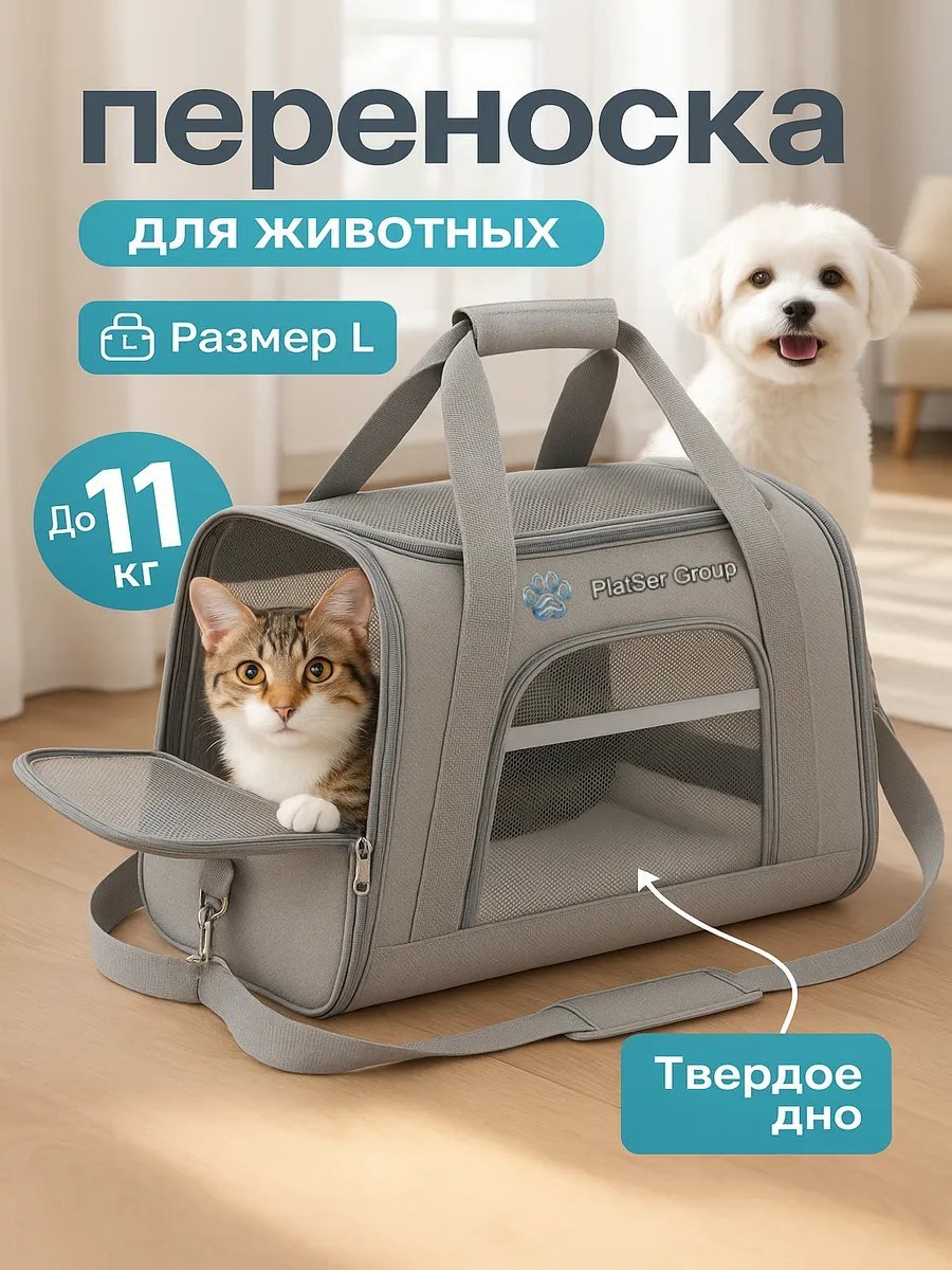 Мини-сумка PlatSer Group оксфорд серый