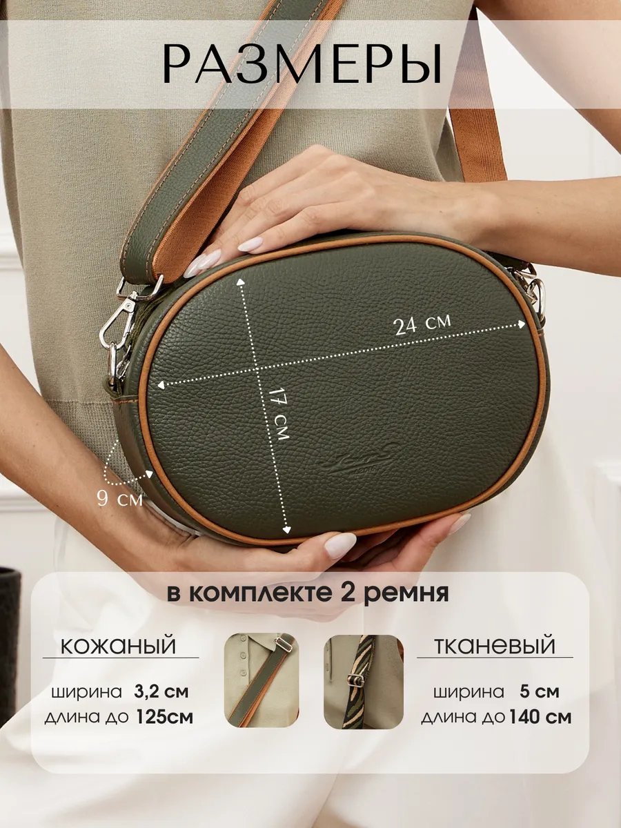 Мини-сумка Jars натуральная кожа зеленый