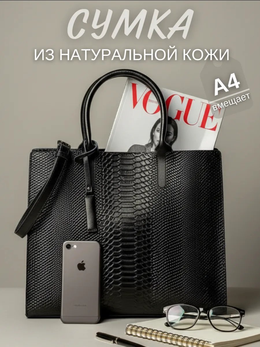 Сумка кросс-боди 5Sumok натуральная кожа черный