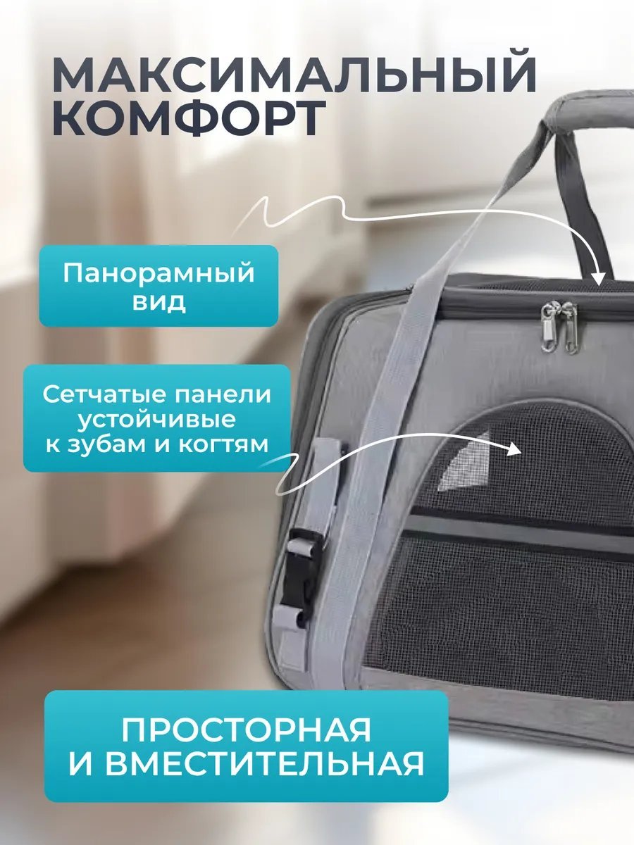 Мини-сумка PlatSer Group оксфорд серый