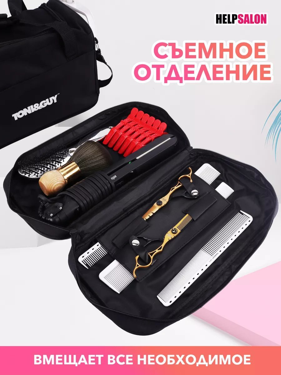 Мини-сумка HELP SALON полиэстер черный