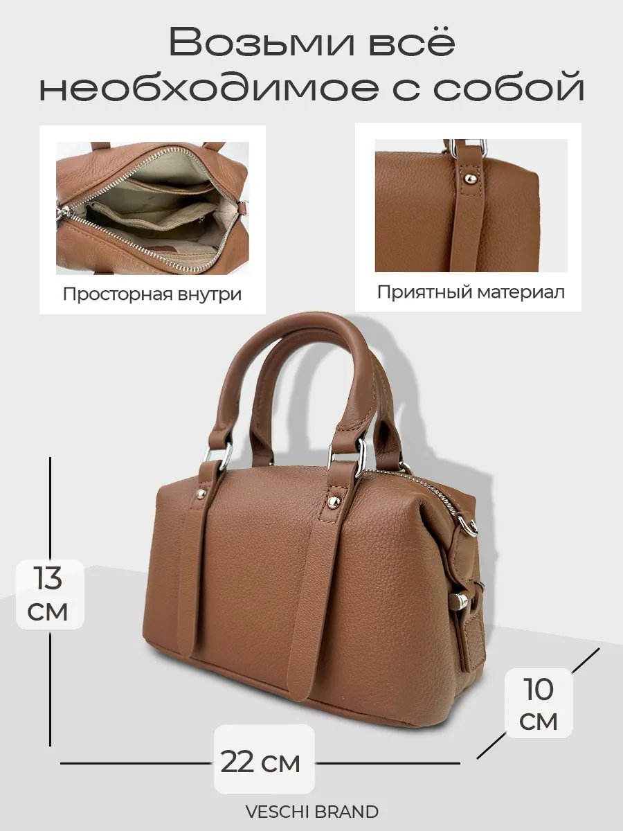 Мини-сумка VESCHI натуральная кожа бежевый