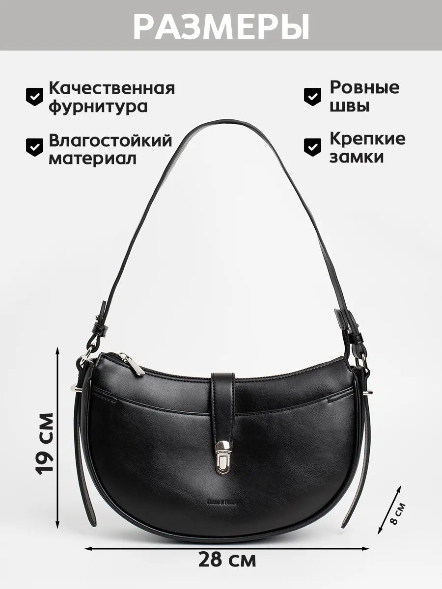 Клатч Connie & Bonnie экокожа черный