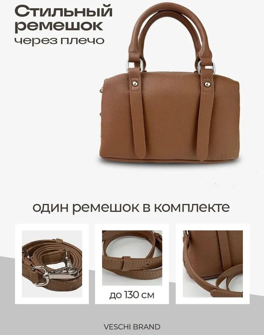 Мини-сумка VESCHI натуральная кожа бежевый