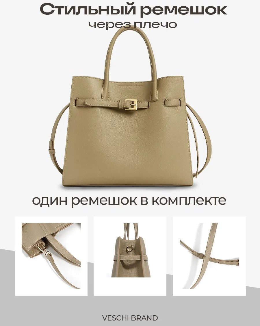 Мини-сумка VESCHI натуральная кожа бежевый