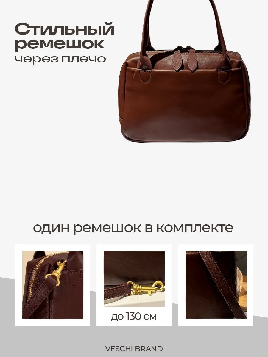 Мини-сумка VESCHI натуральная кожа коричневый