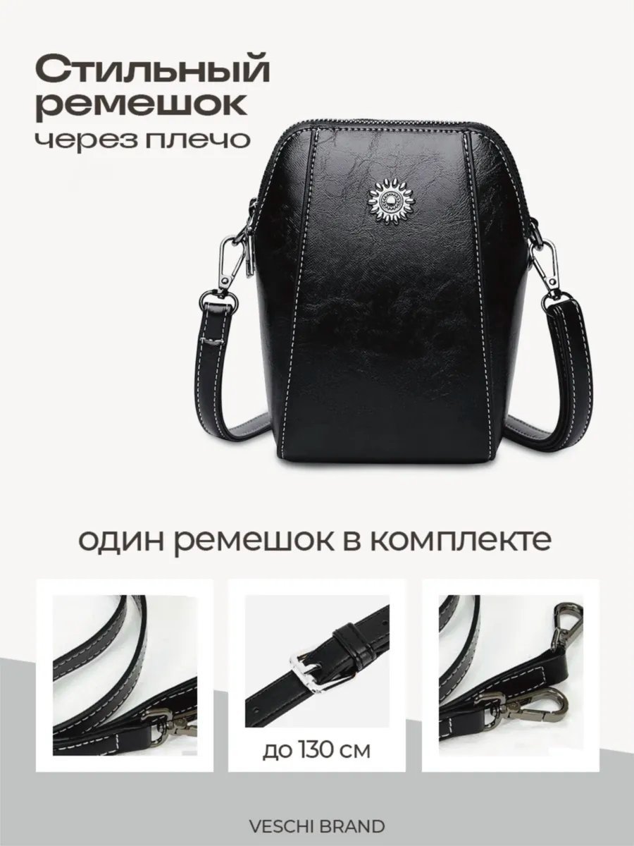 Мини-сумка VESCHI натуральная кожа черный