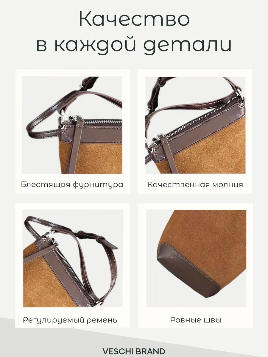 Мини-сумка VESCHI натуральная кожа коричневый