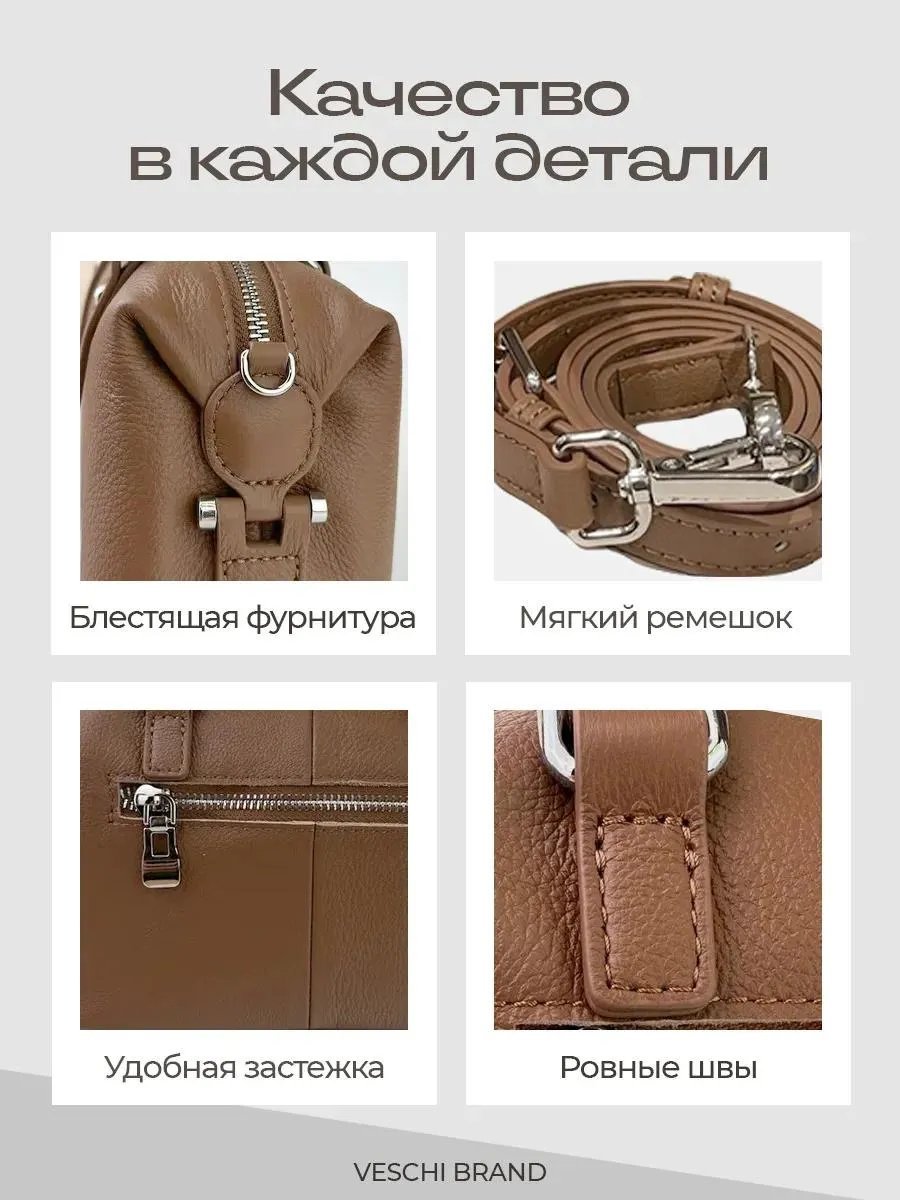 Мини-сумка VESCHI натуральная кожа бежевый