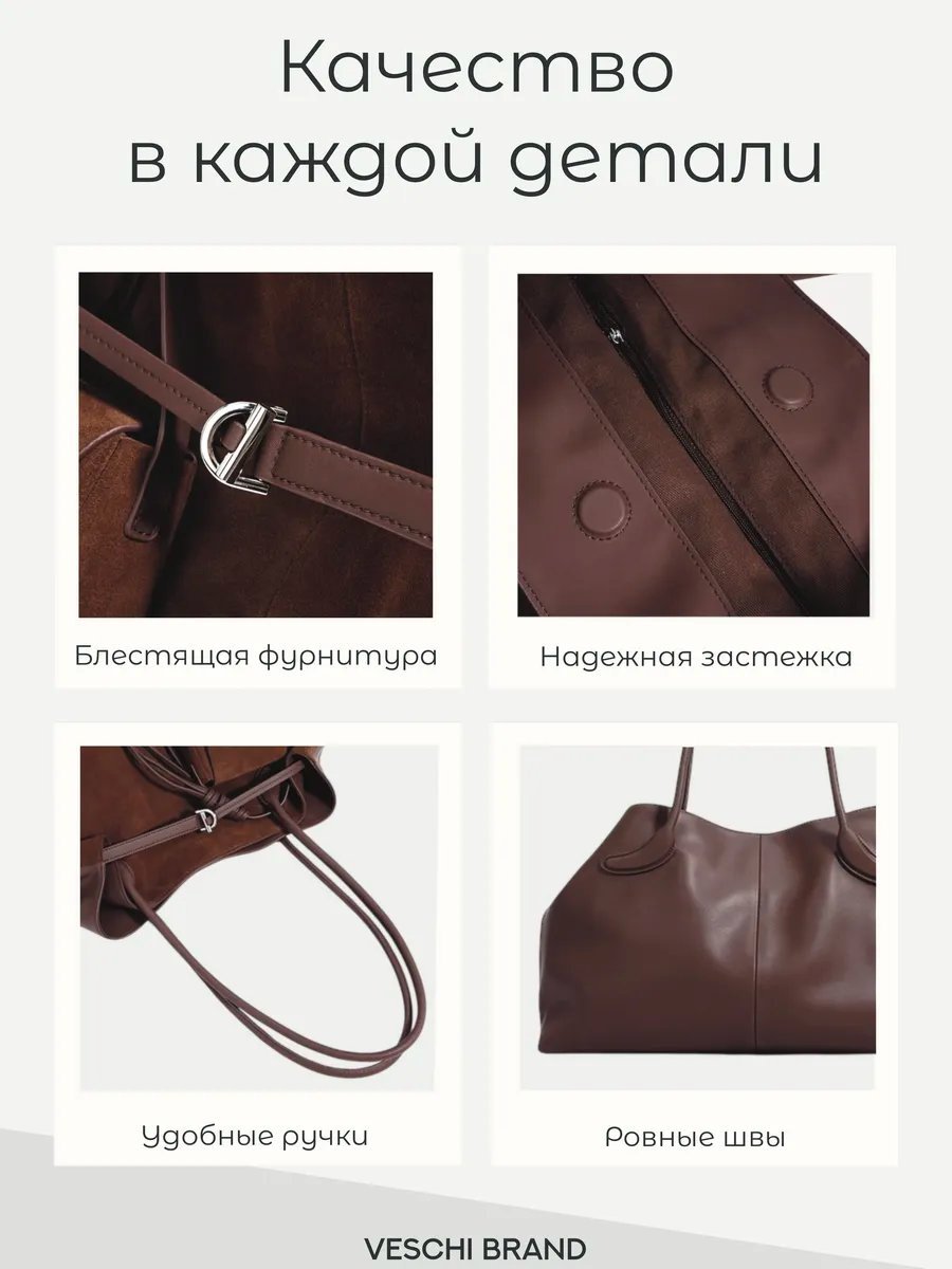 Мини-сумка VESCHI натуральная кожа коричневый