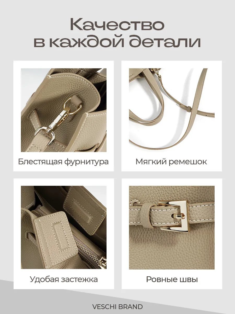 Мини-сумка VESCHI натуральная кожа бежевый