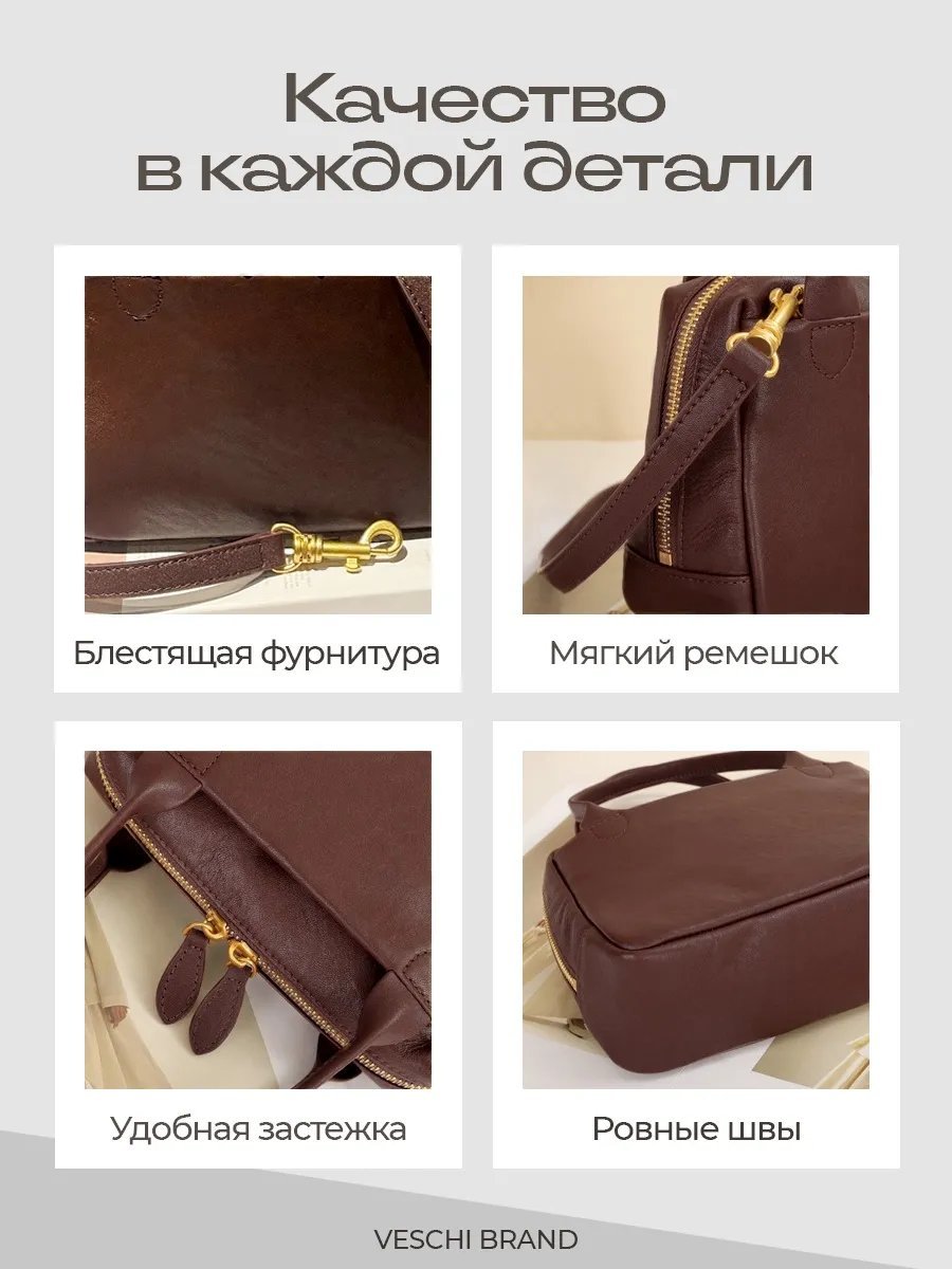 Мини-сумка VESCHI натуральная кожа коричневый