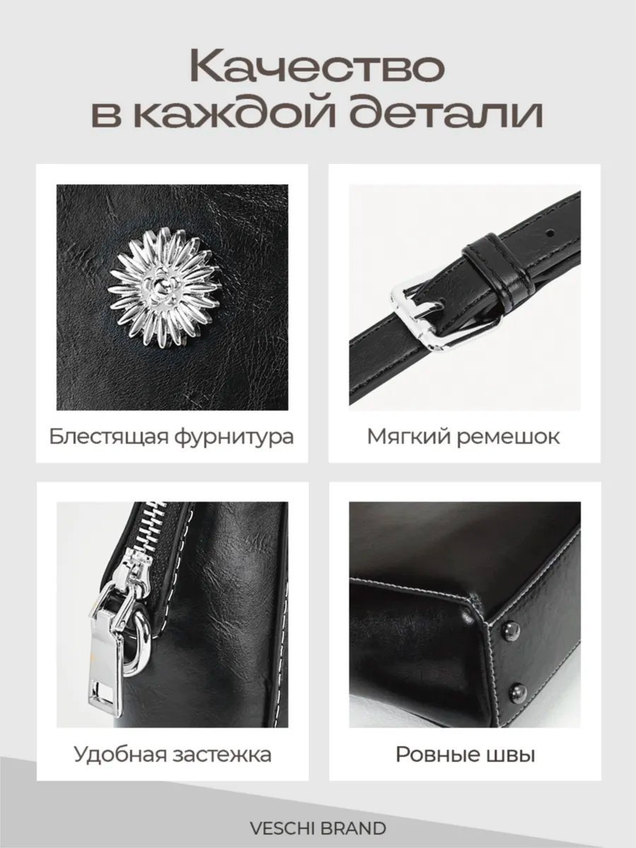 Мини-сумка VESCHI натуральная кожа черный