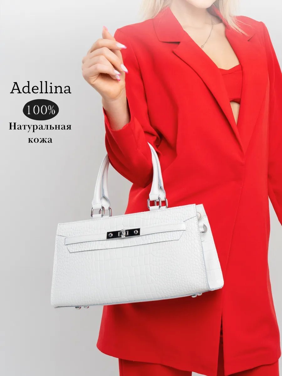 Сумка шоппер Adellina натуральная кожа белый