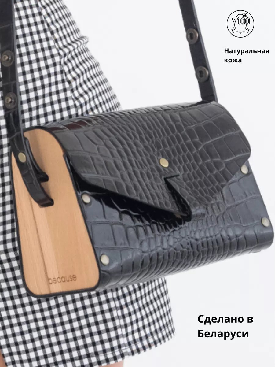 Мини-сумка BECAUSE BAGS натуральная кожа черный