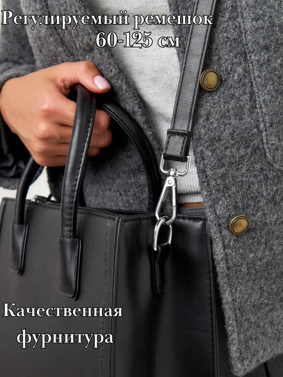 Сумка тоут ASHLY экокожа черный