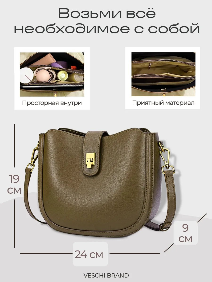 Мини-сумка VESCHI натуральная кожа зеленый купить,NaN