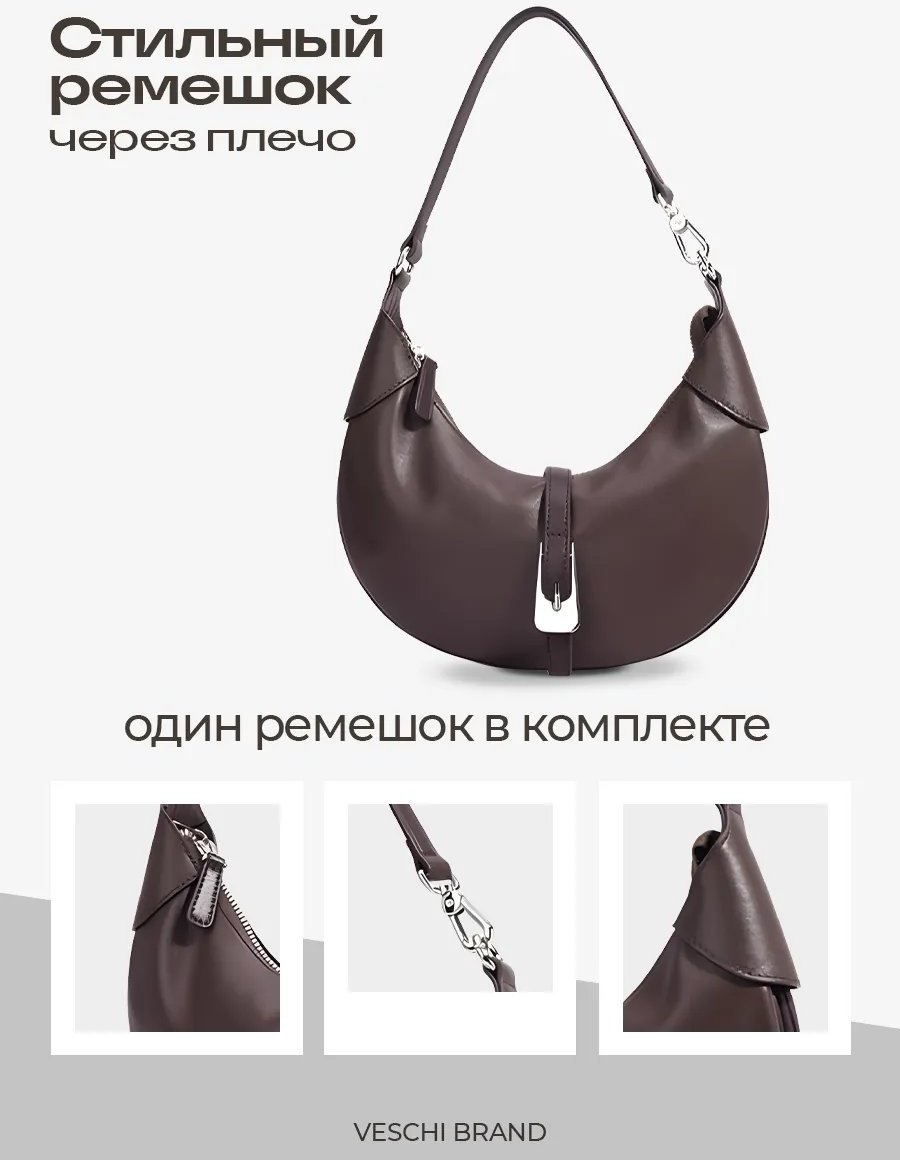 Мини-сумка VESCHI натуральная кожа коричневый купить,NaN
