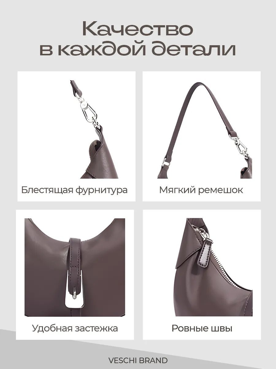 Мини-сумка VESCHI натуральная кожа коричневый купить,NaN