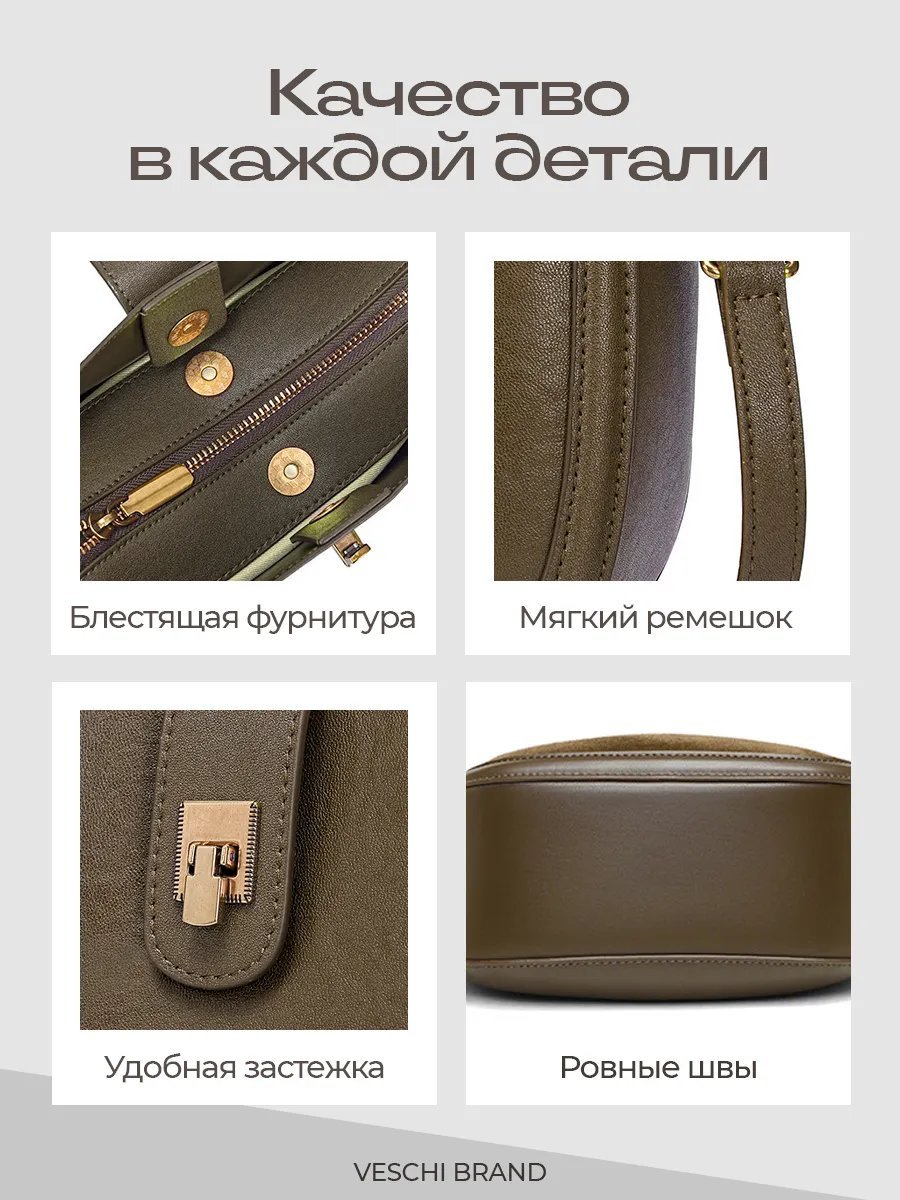 Мини-сумка VESCHI натуральная кожа зеленый купить,NaN