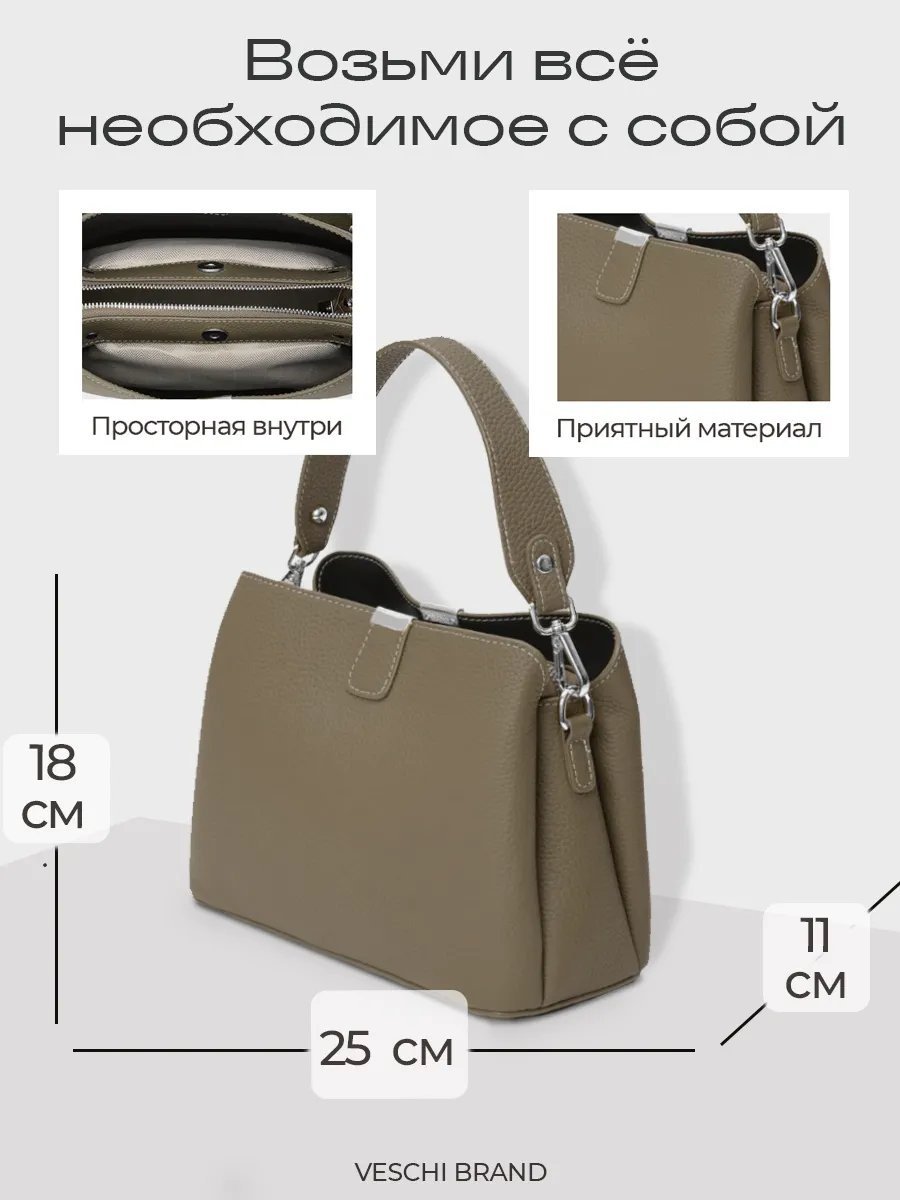Мини-сумка VESCHI натуральная кожа зеленый купить,NaN