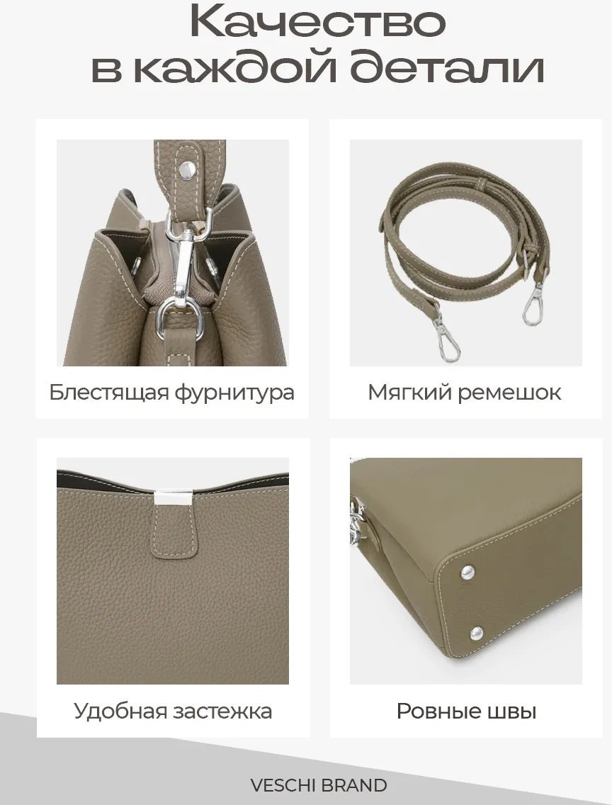 Мини-сумка VESCHI натуральная кожа зеленый купить,NaN