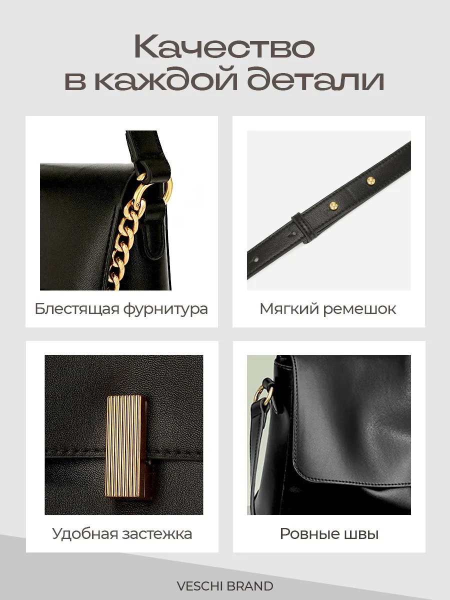 Мини-сумка VESCHI натуральная кожа черный